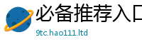2025新澳天天正版免费观看除香港资料免费长期公开